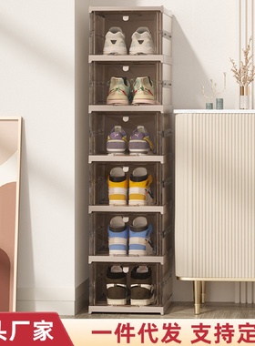 Simple Plastic Household Shoes InstallationFree Folding Shoe