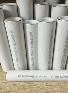 pert2型管耐高温温泉水热力供暖管PERTII型保温管预制直埋保温管