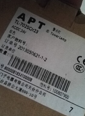 议价全新原装正品 APT警示灯TL-702SC/R23 红色24V