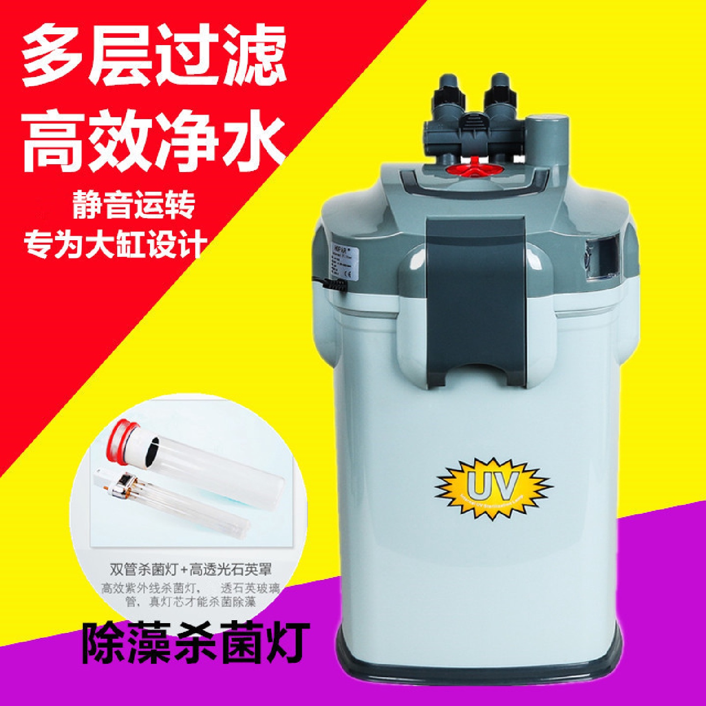 鱼缸过滤器水族过滤桶鱼缸外置过滤桶水族过滤桶滤材批发