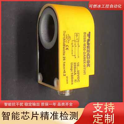 议价-接近开关BI20R-W30-DAN6X-H1141BI10R-W30-DAP6X-H1141传