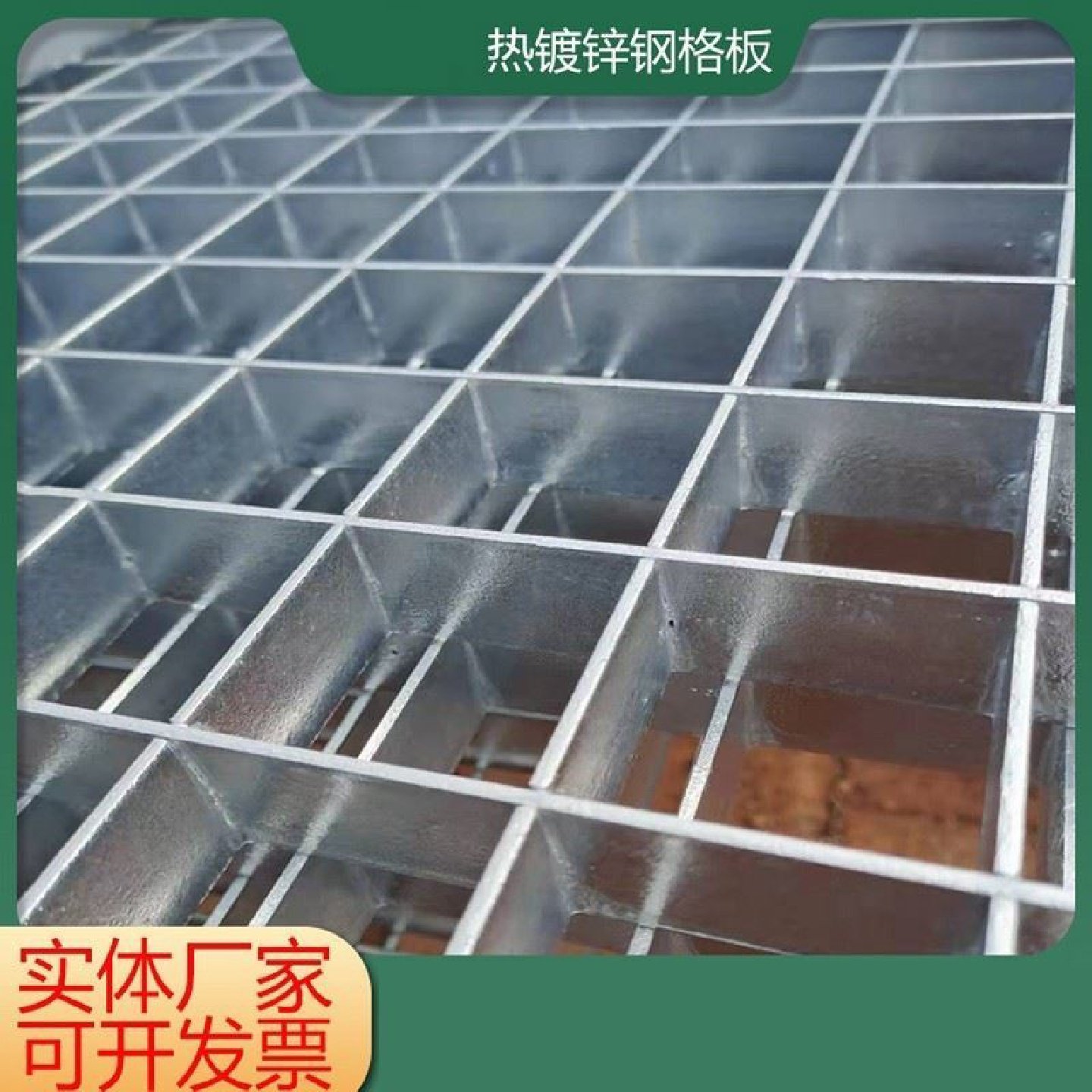 复合格栅板钢格板热镀锌污水处理化工排水沟花纹钢盖板电缆楼梯不,农机/农具/农膜,铡草机,淘宝优惠券,粉丝福利购,淘宝优惠卷