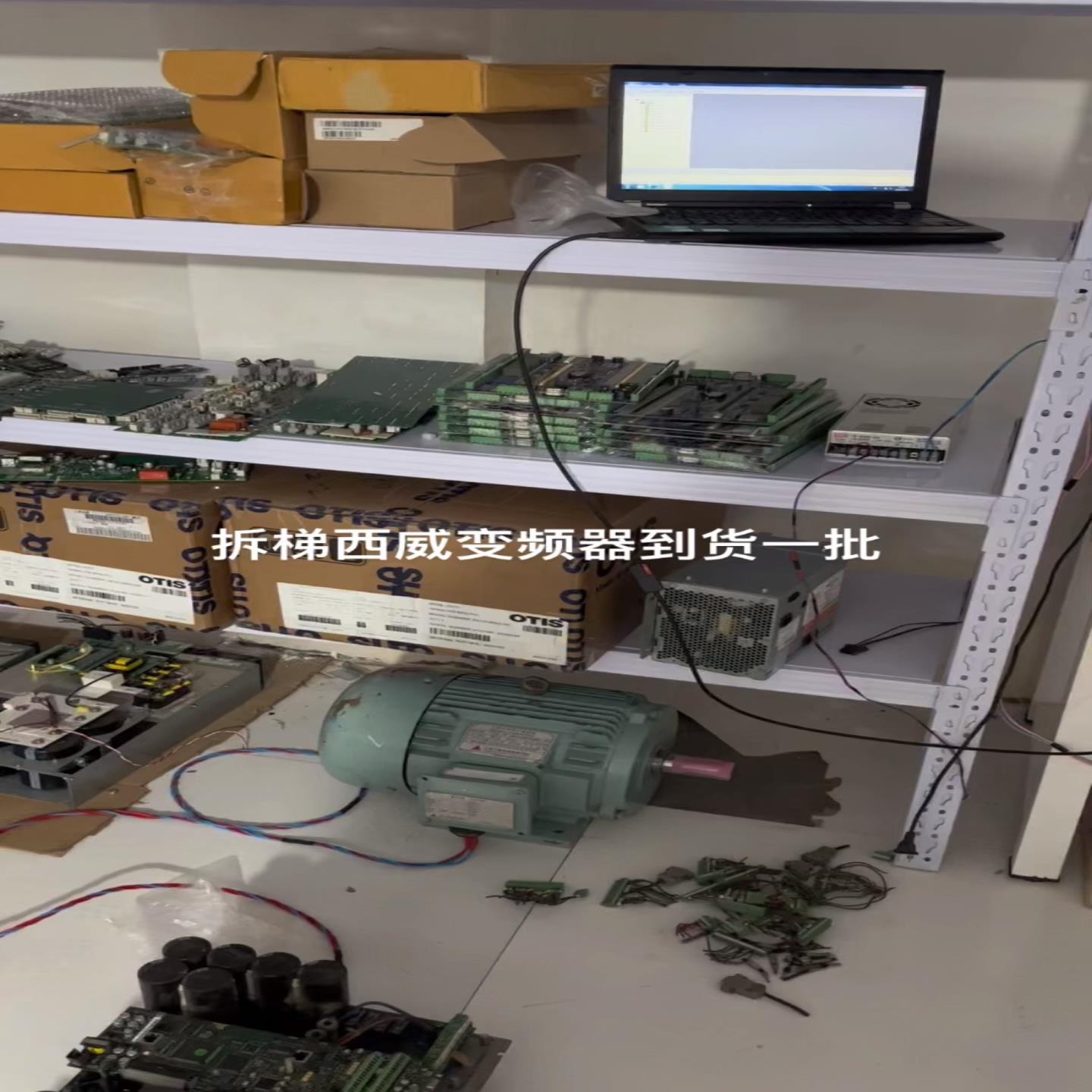 【请询价】原装西威变频器AVY2075-EBL BR4 AVY3110