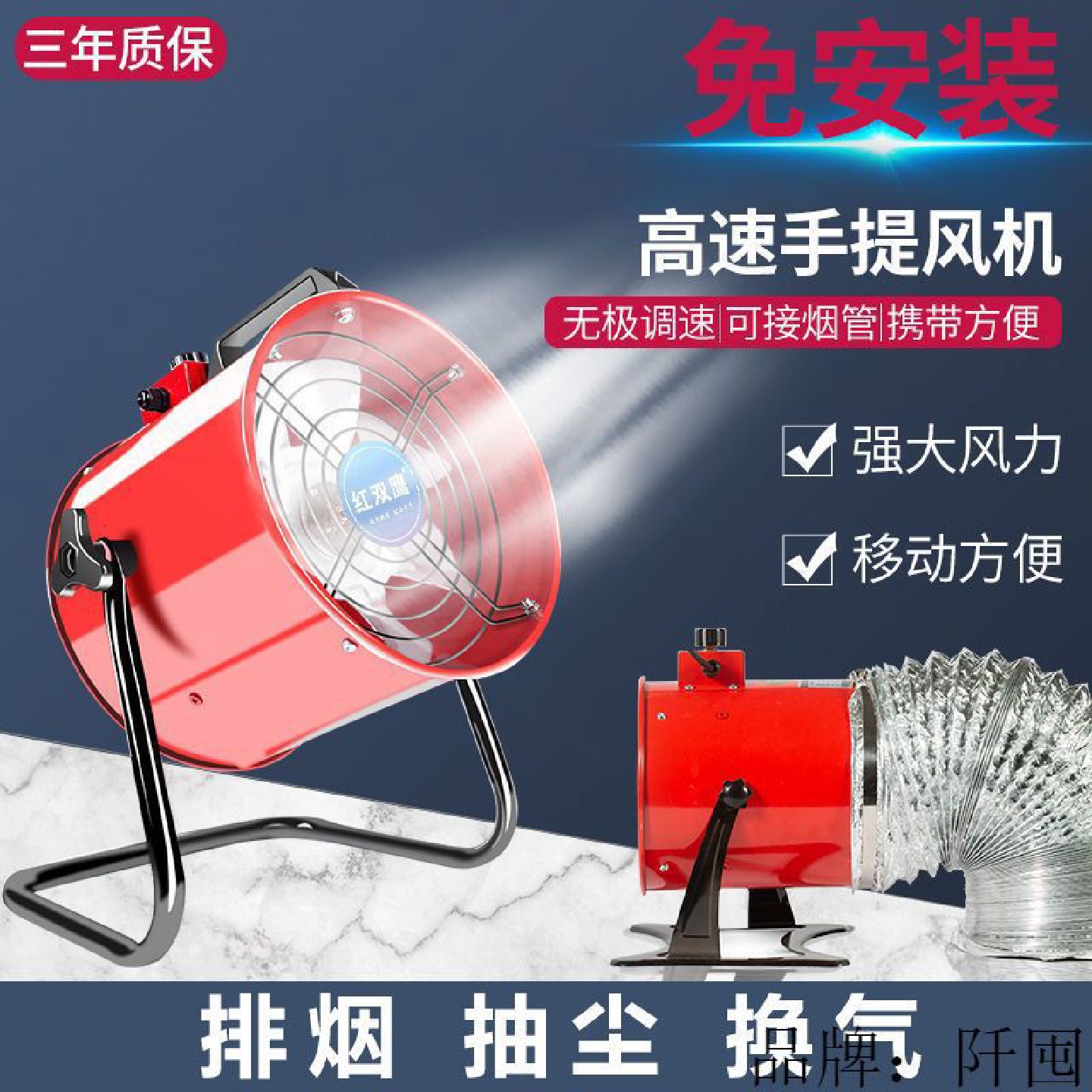 排气扇排风扇抽风机抽油烟机换气神器厨房免安装简易工业小型家用