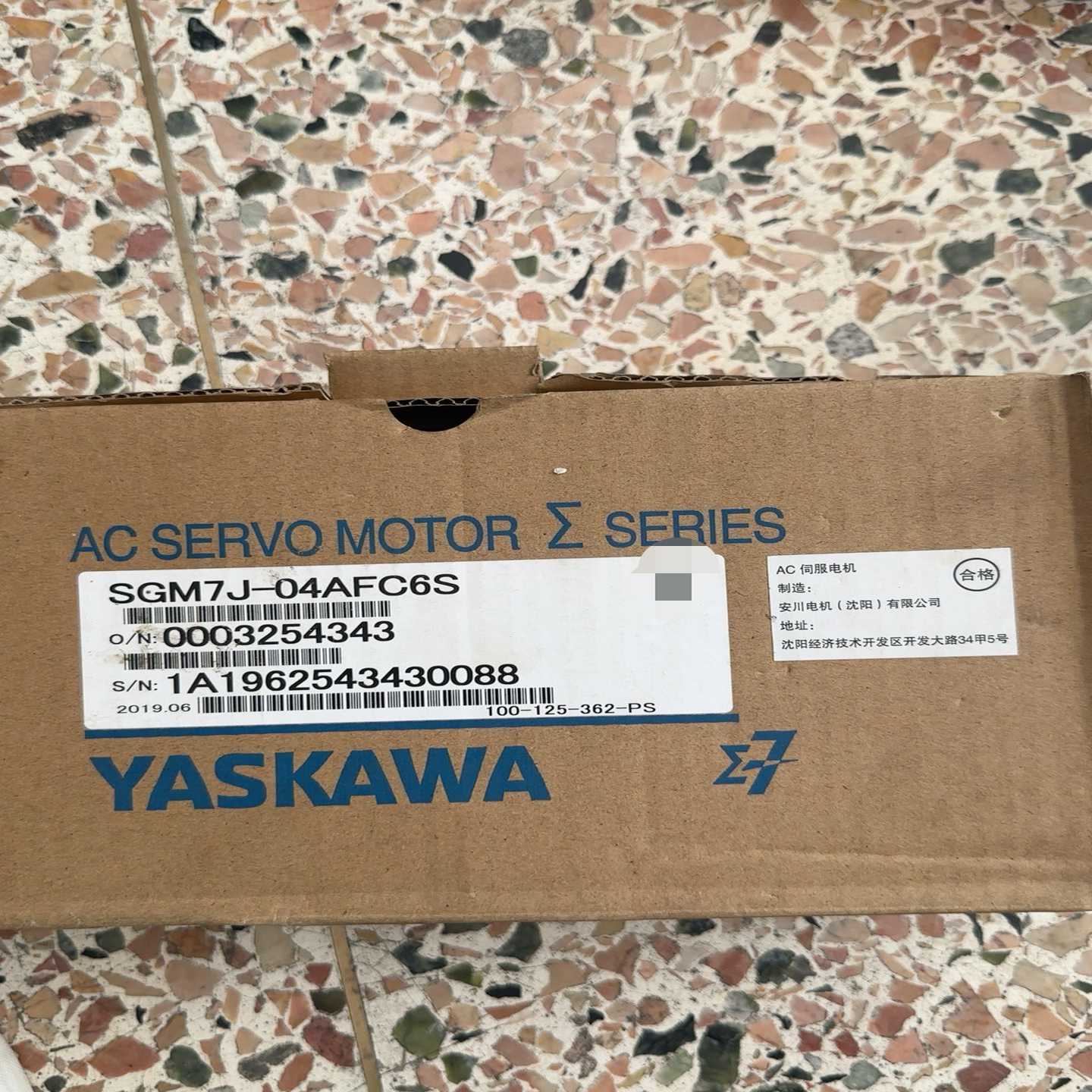 【星慕电子】安川SGM7J-08AFC6S，伺服电机一台，仅包装成色