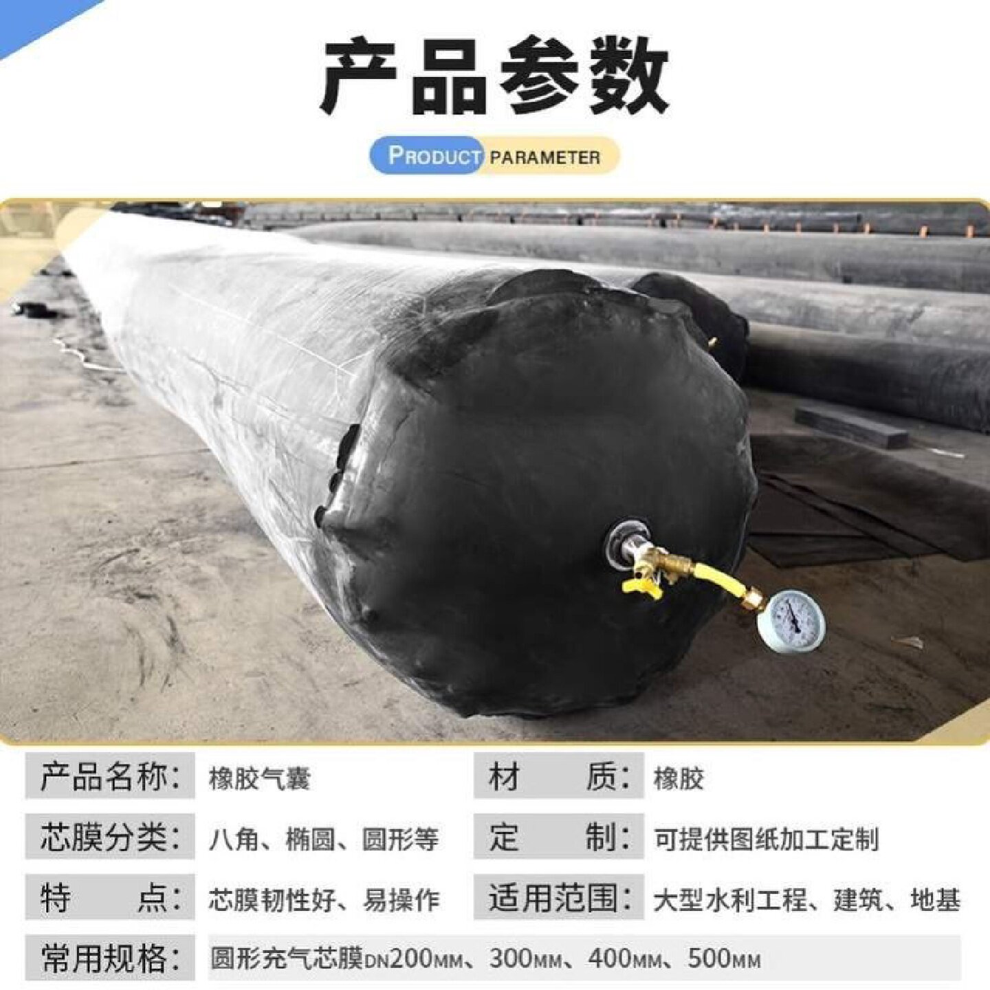 桥梁橡胶充气气囊内膜堵水芯模空心梁板圆形泡沫方形排水沟气囊