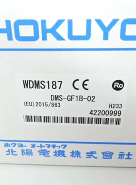 寻IHOKUYO北阳DMSGF1B02DMSHF1A0