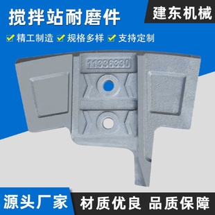 供应·混凝土搅拌站衬板叶片搅拌臂轴端密封耐磨环防尘盖