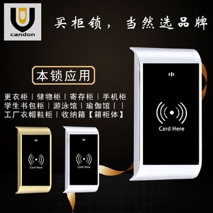 熱銷推薦 智能儲物柜學(xué)生書包柜更衣柜鎖智能刷卡感應(yīng)柜鎖操作方便