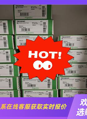 TM2AMM6HT  2个  付款当日发拍前询价下单