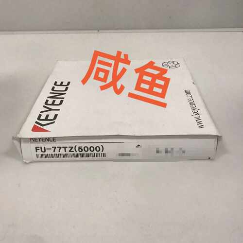 FU-77TZ（5000）基恩士KEYENCE光纤传感器询价