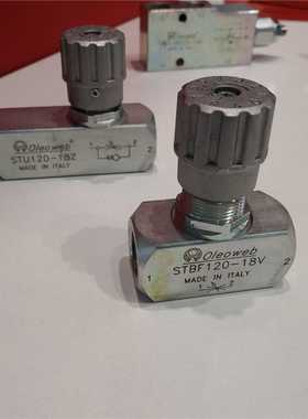 意大利原装进口oleoweb止回阀单向阀VlMF340