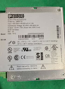 议价菲尼克斯QUINT-PS/1AC/12DC/15 28667