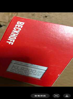 倍福模块KL9200，现货全新欢迎有需要的朋友~议价