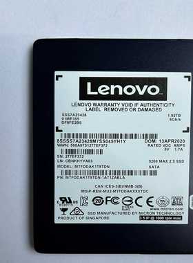 联想52001.92TSATA6G2.5寸SSD-议价