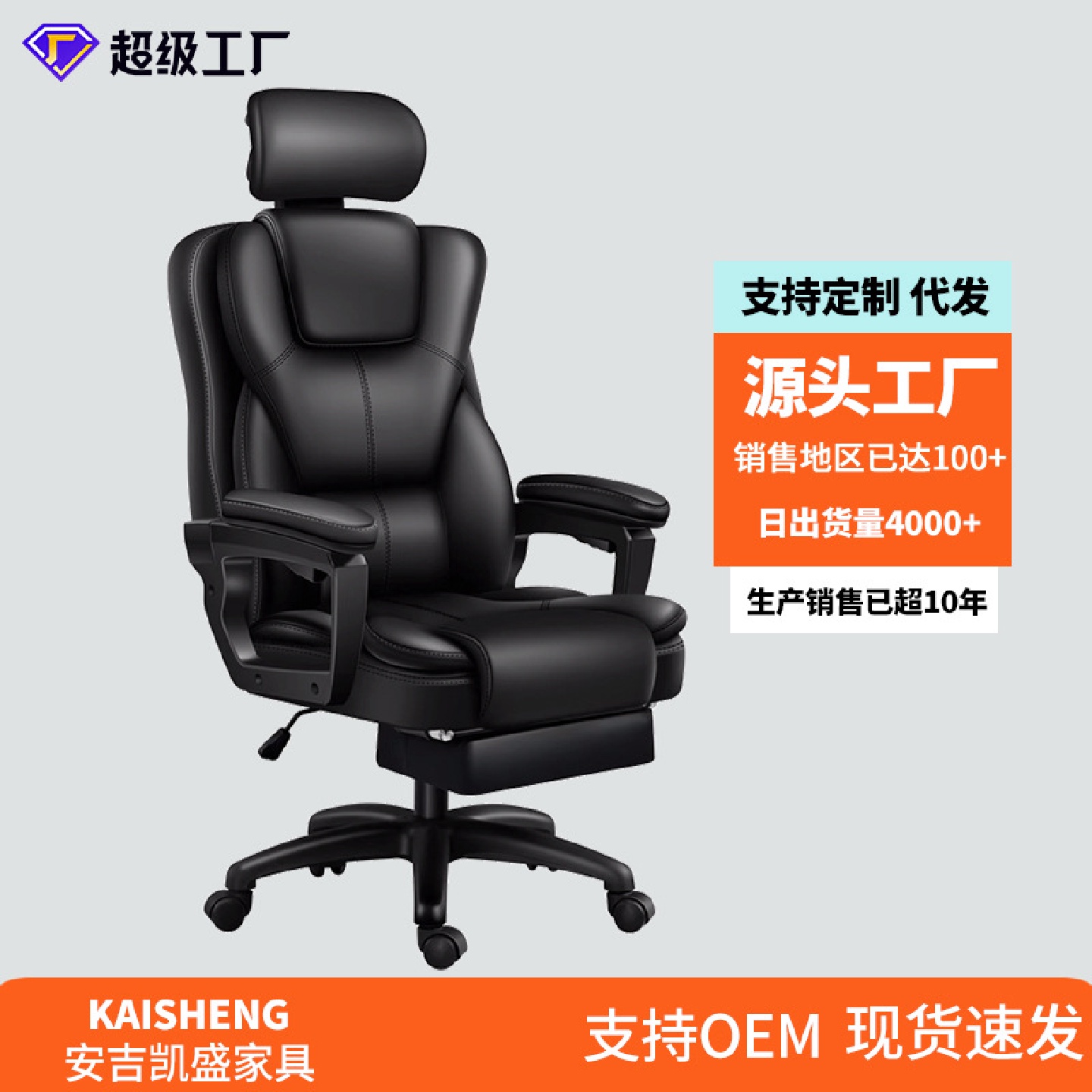 电脑椅家用舒适久坐书房商务老板椅游戏沙发座椅办公椅子靠背电竞