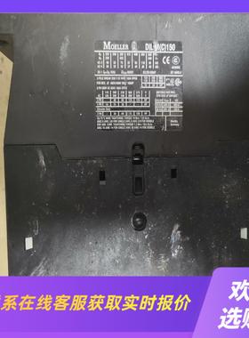接触器DIL M1 50拆机橙色如图功能包好拍前询价下单