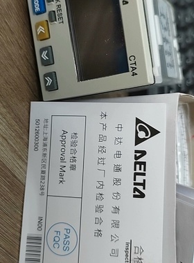 议价台达计数器CTA4100A正品全新现货要的直适用