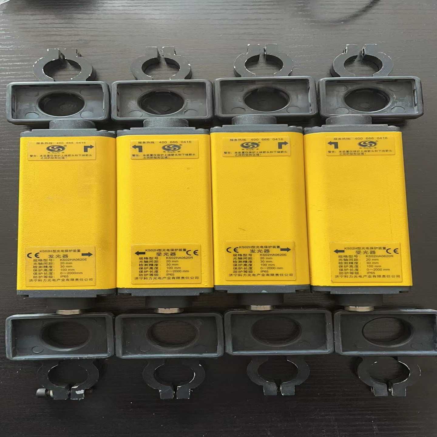 山东科力KS02H型安全光幕KS02HA0620EKS0询价