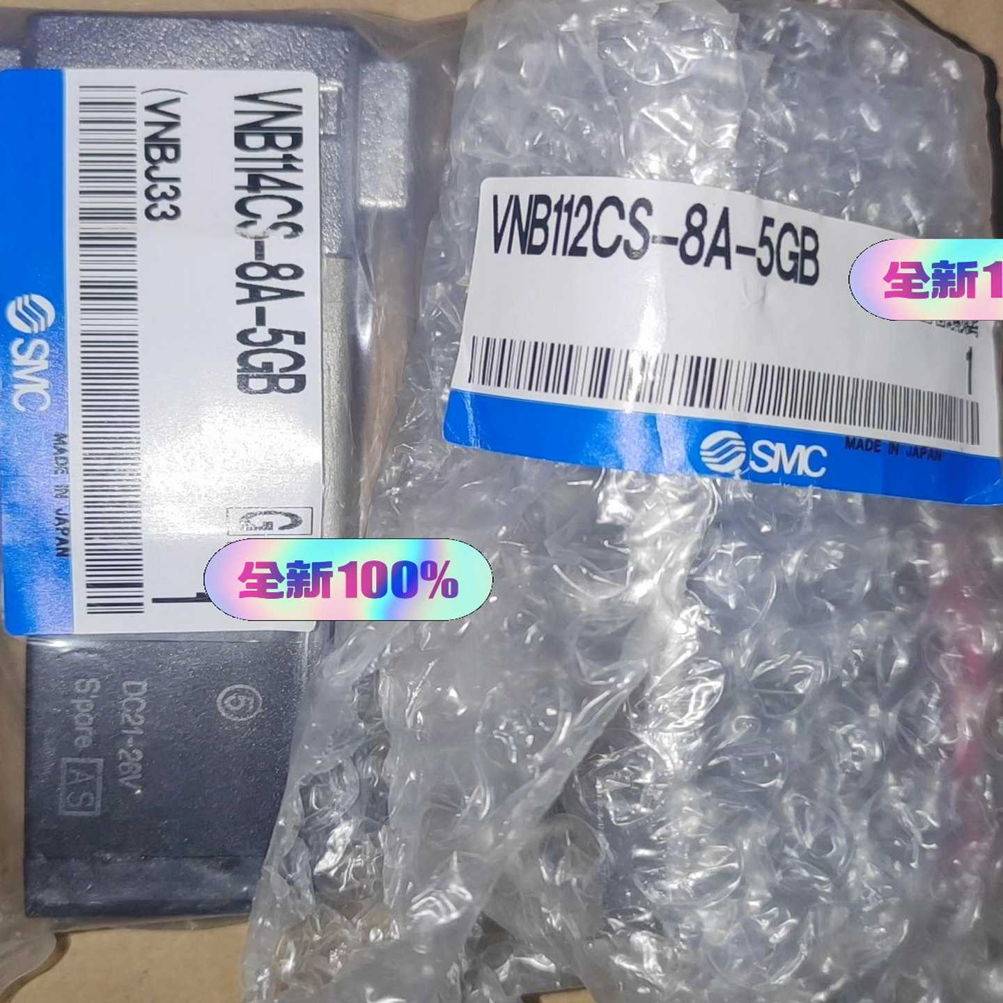 询价日本SMC电磁阀VNB112CS-8A-5GB360