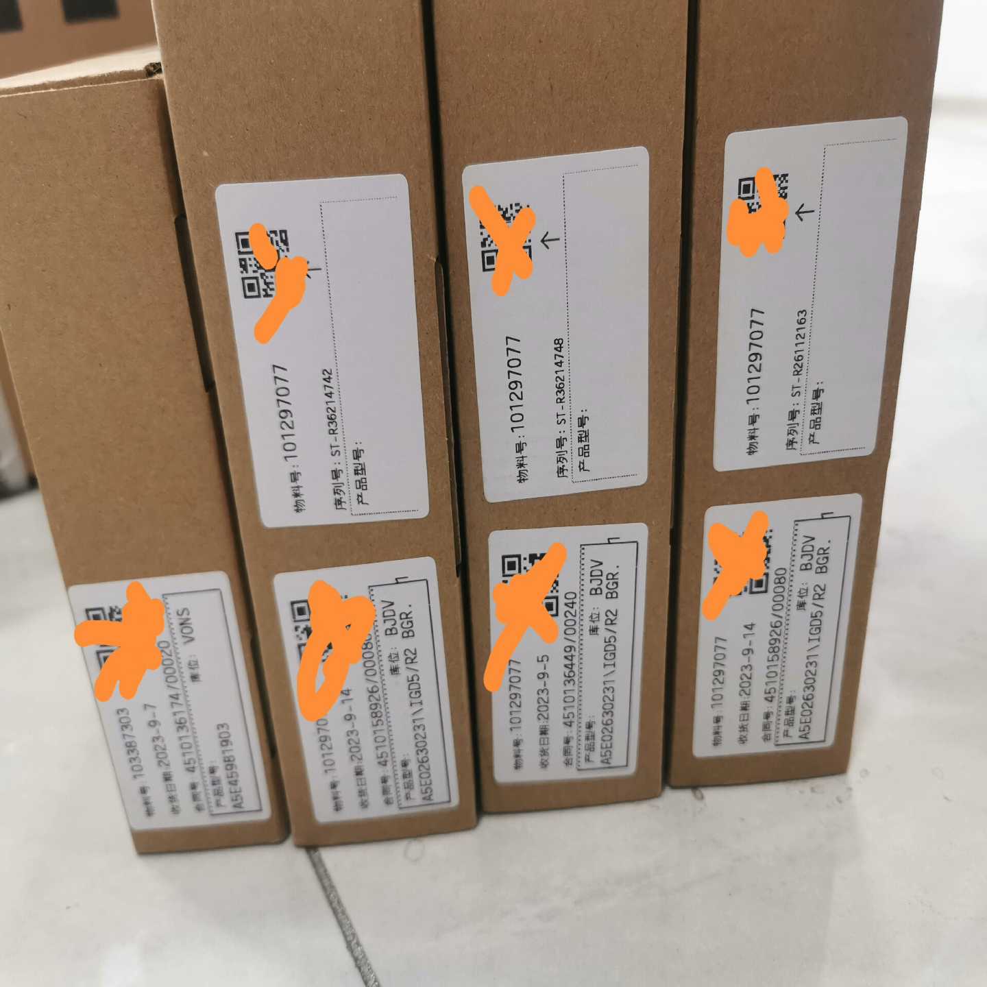 议价120大功率I触发板5026021,适用