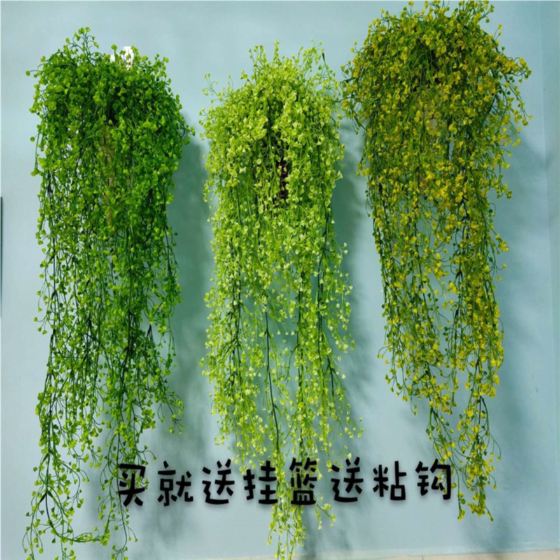 仿真绿植假花墙壁吊兰室内阳台墙面装饰花藤壁挂花藤装饰藤蔓