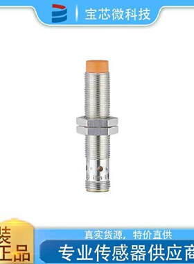 寻IIG5559货号IGA3008APKGUS104德国ifm电感式接近开关