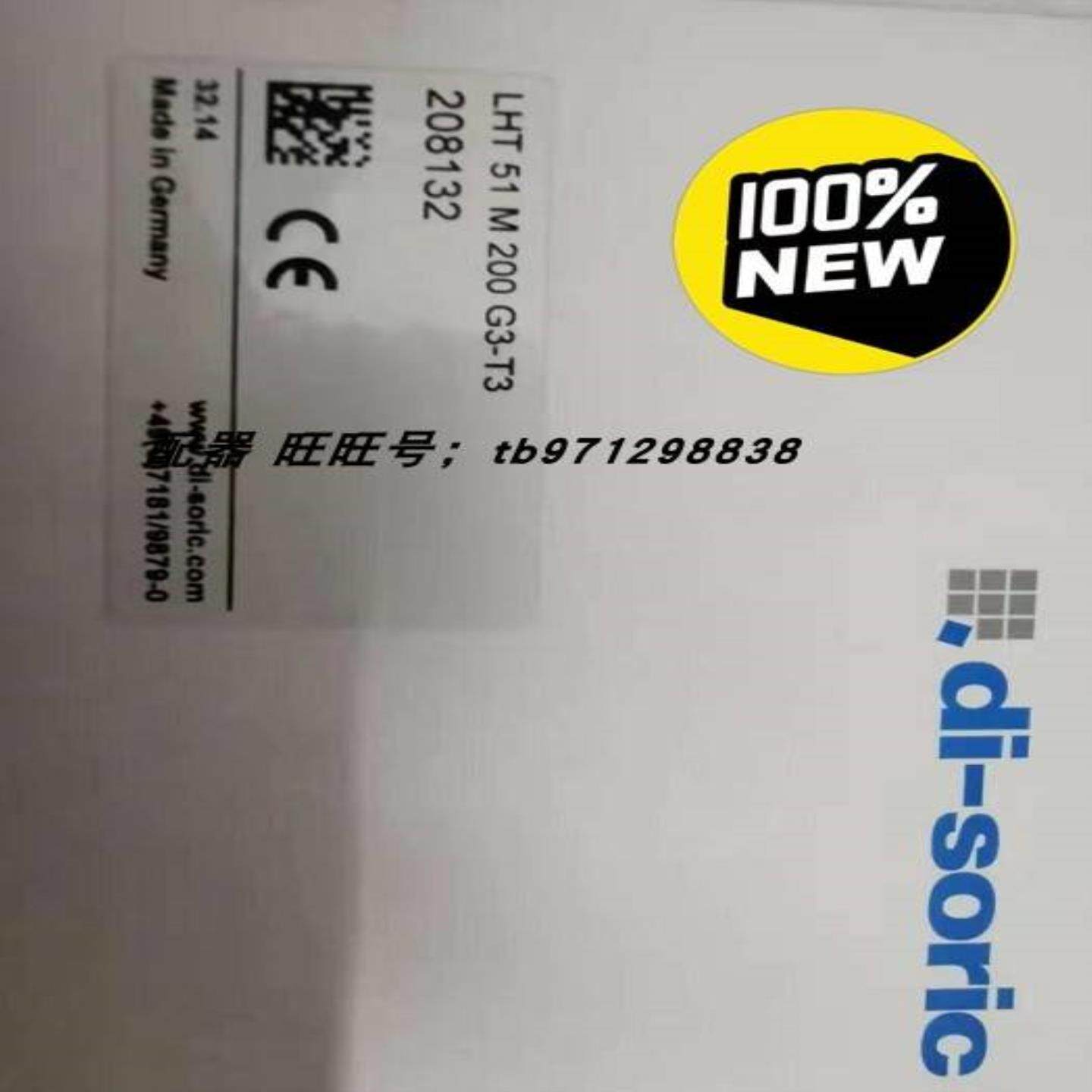 配件德国DI-SORIC德森克LHT51M200G3-T3 208132 感应器议价