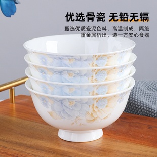 餐新品 骨瓷家用高脚防烫米饭碗面碗汤碗粥碗陶瓷甜品碗学生碗中式