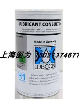 售前询价LUBCON润滑脂TURMOSYNTHGREASE ALN 2502货号311295容