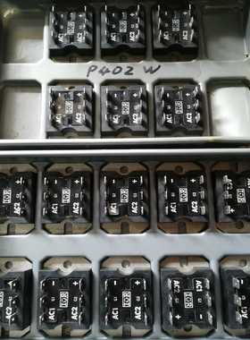 模块P402W单个价询价