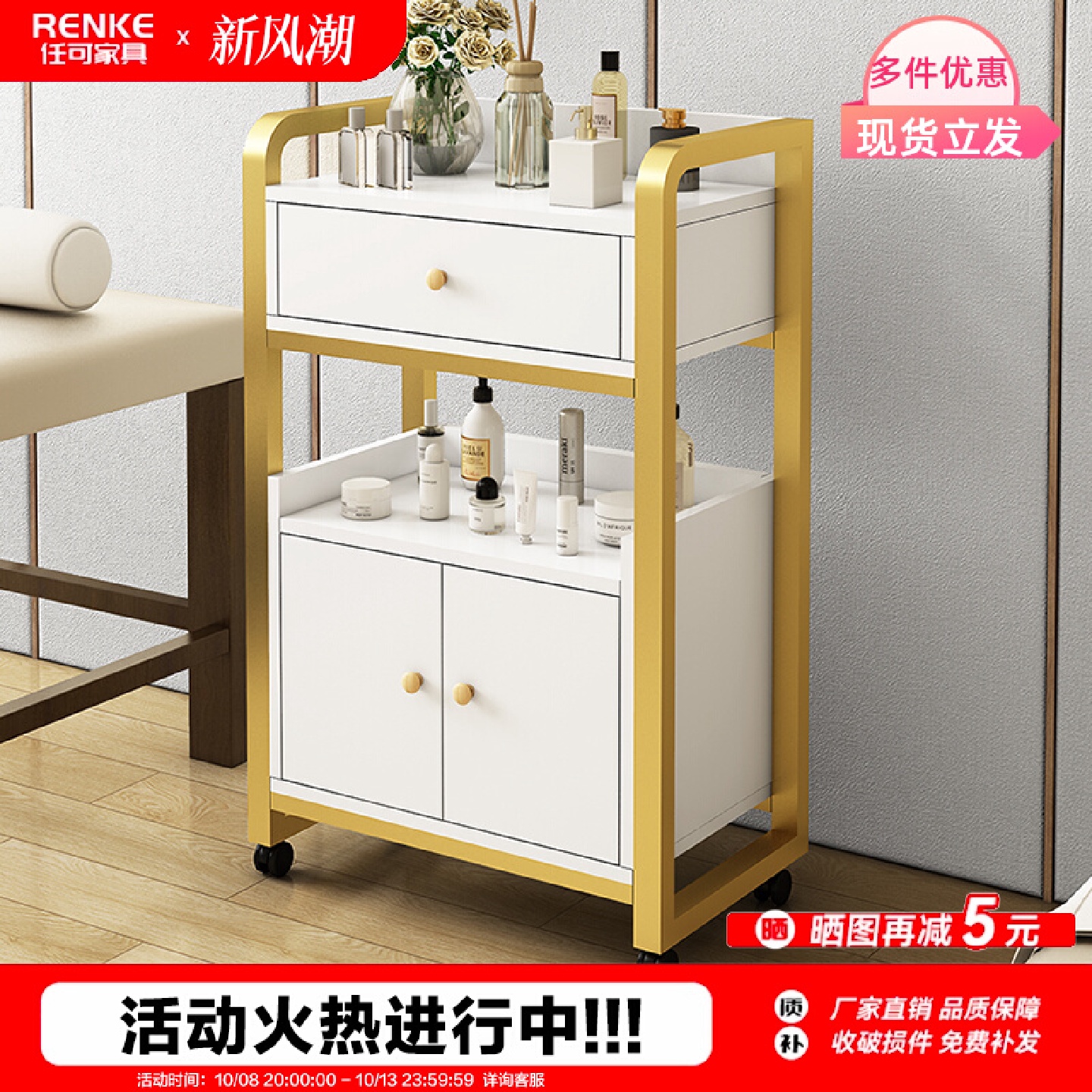 美容院小推车置物架美容仪器美甲收纳推车多功能可移动工具车