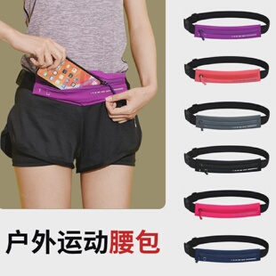 多功能儿童运动腰包青少年胰岛素泵包便携男女孩跑步隐形腰带