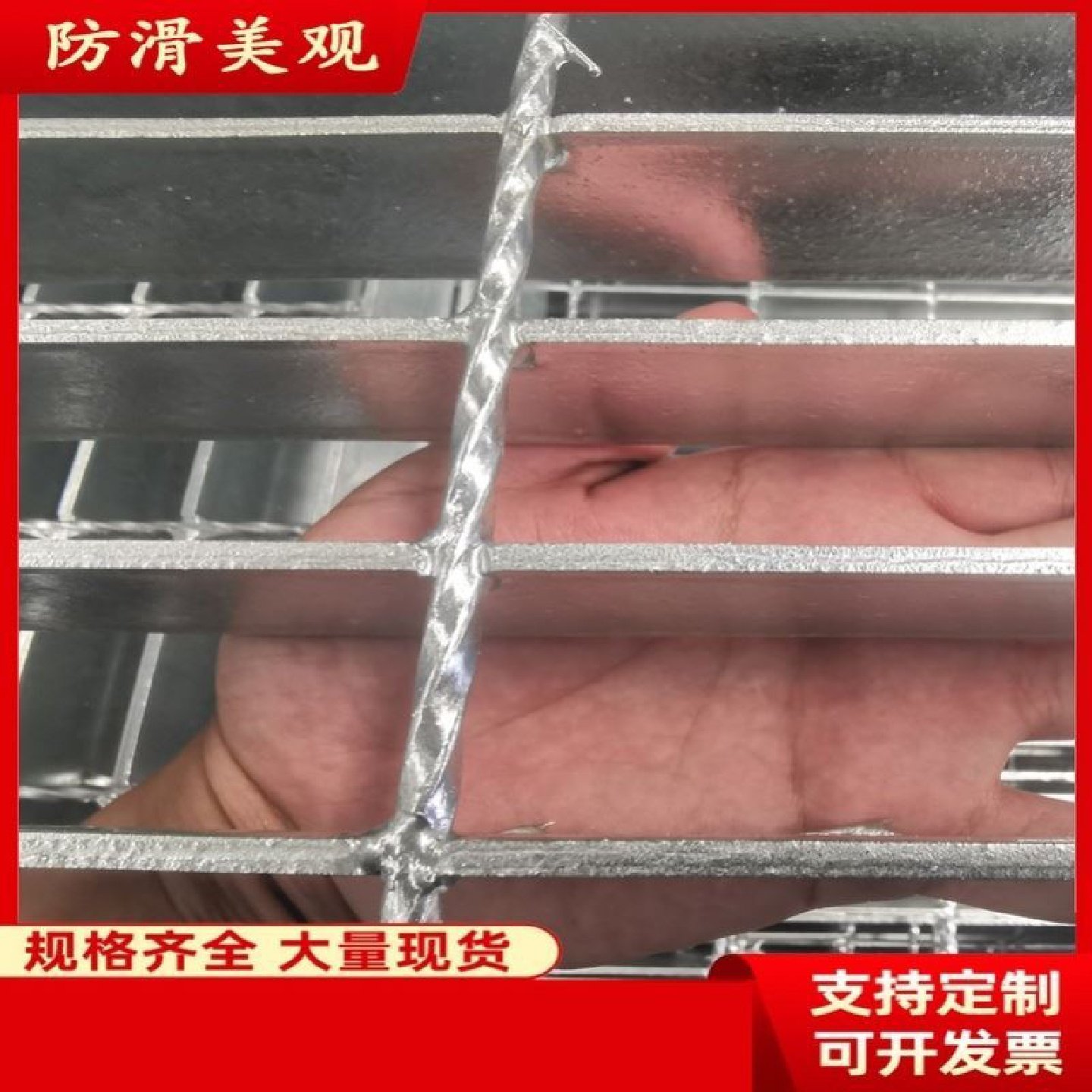 钢格板钢格栅盖板热镀锌格栅板镀锌格栅沟盖板平台排水沟楼梯踏步,基础建材,排水沟槽/盖板,淘宝优惠券,粉丝福利购,淘宝优惠卷