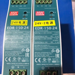 询价-明伟导轨式电源EDR15024有2台成色如图