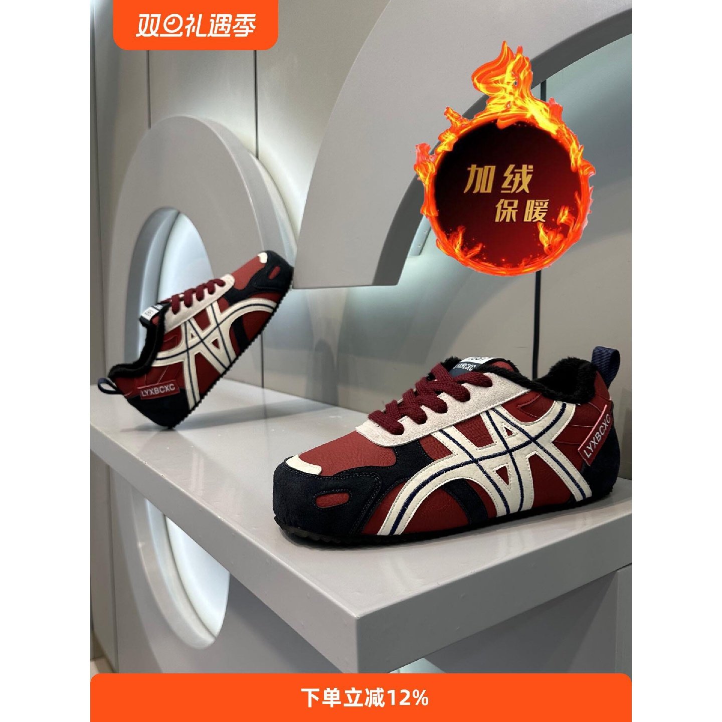 男复古新款德训众休闲鞋棉鞋小阿甘鞋设计加绒厚底百搭运动秋冬鞋,流行男鞋,德训鞋,淘宝优惠券,粉丝福利购,淘宝优惠卷