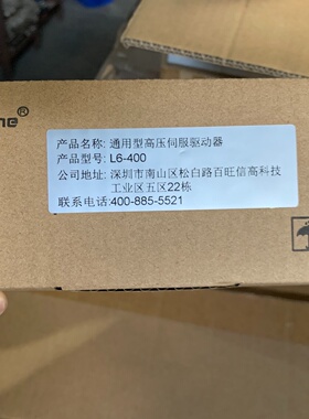 雷赛伺服电机400W伺服L6400ACM6004M2-询