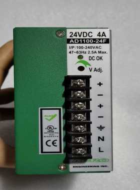 台湾艾克AD1100-24F开关电源--议价商品