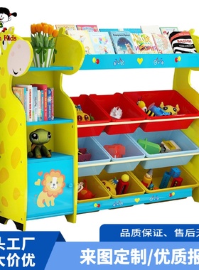 森艺儿童书架宝宝玩具收纳架，整理架，幼儿多功能玩具，收纳书架