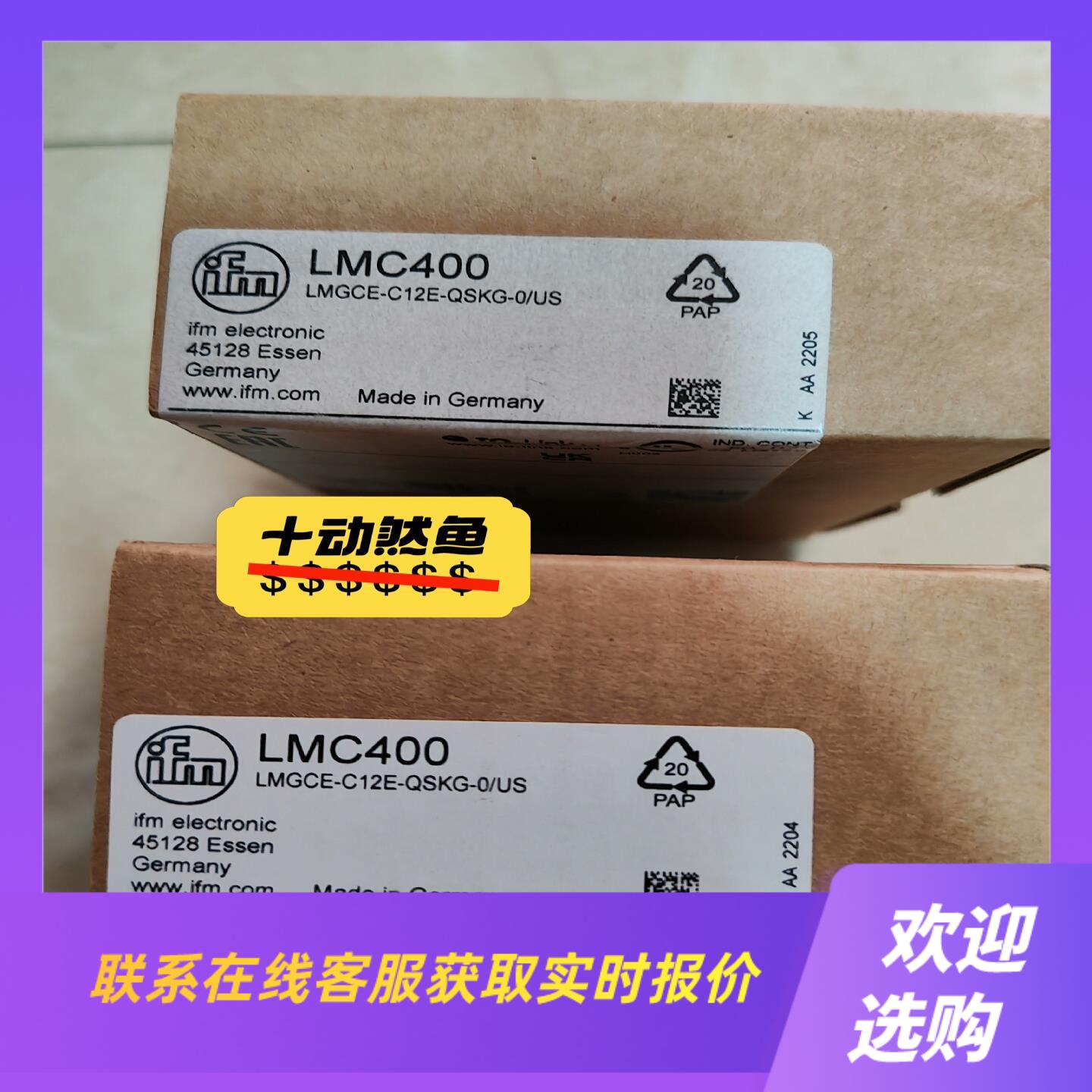 IFM易福门液位开关LMC400  报价为准实单拍前询价下单