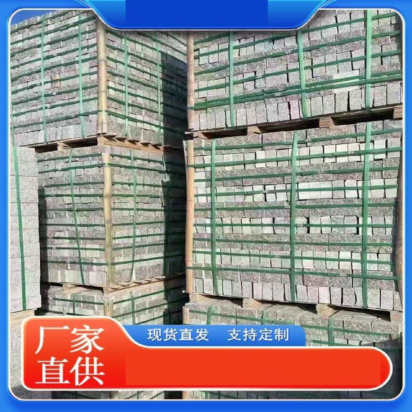 天然花岗岩路沿路缘石芝麻白黑灰火烧板石材大理石庭院广场地砖,基础建材,天然大理石,淘宝优惠券,粉丝福利购,淘宝优惠卷