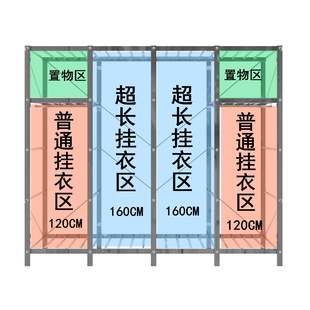 出租房用衣柜家用卧室钢结构可折叠经济型衣 7K不锈钢衣柜长挂衣款