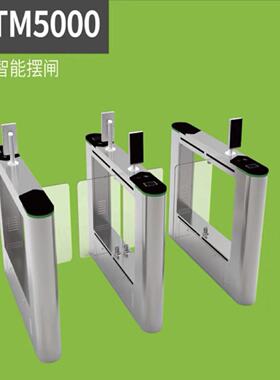 ZKTeco/熵基科技SBTL320通道闸-议价