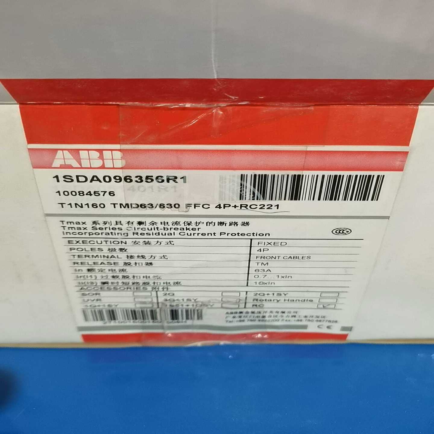 漏电塑壳断路器T1NTMD63/630F议价