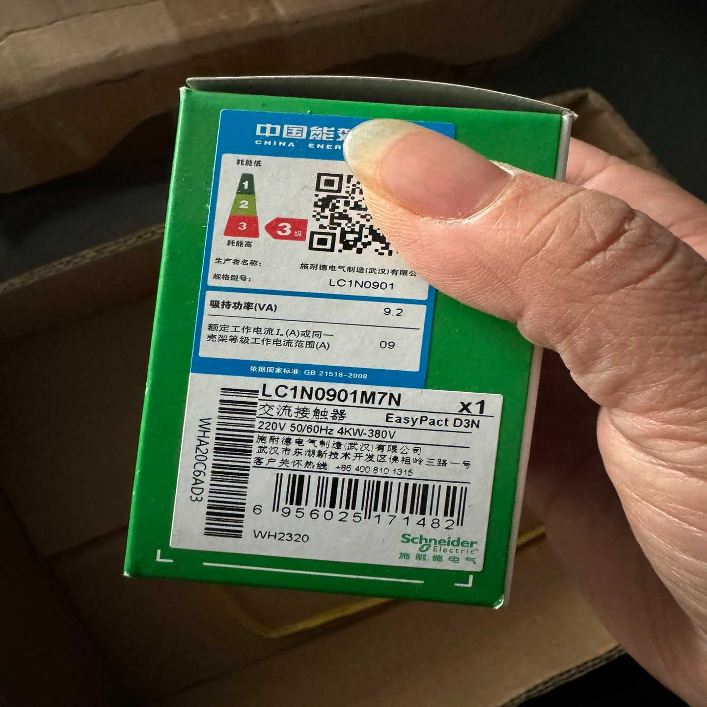 交流接触器LC1N0901M7N，5只询价