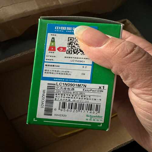 交流接触器LC1N0901M7N，5只询价