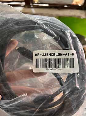 MR-J3ENCBL5M-A1-H三菱伺服电机编码线议价