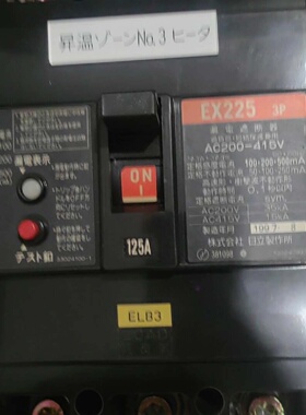 【议价】EX225 AAC200-41 日立漏电断路器 全新/二手均有货