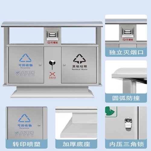 户外垃圾桶不锈钢分类大号环卫商用可回收室外公园景区果皮垃圾箱