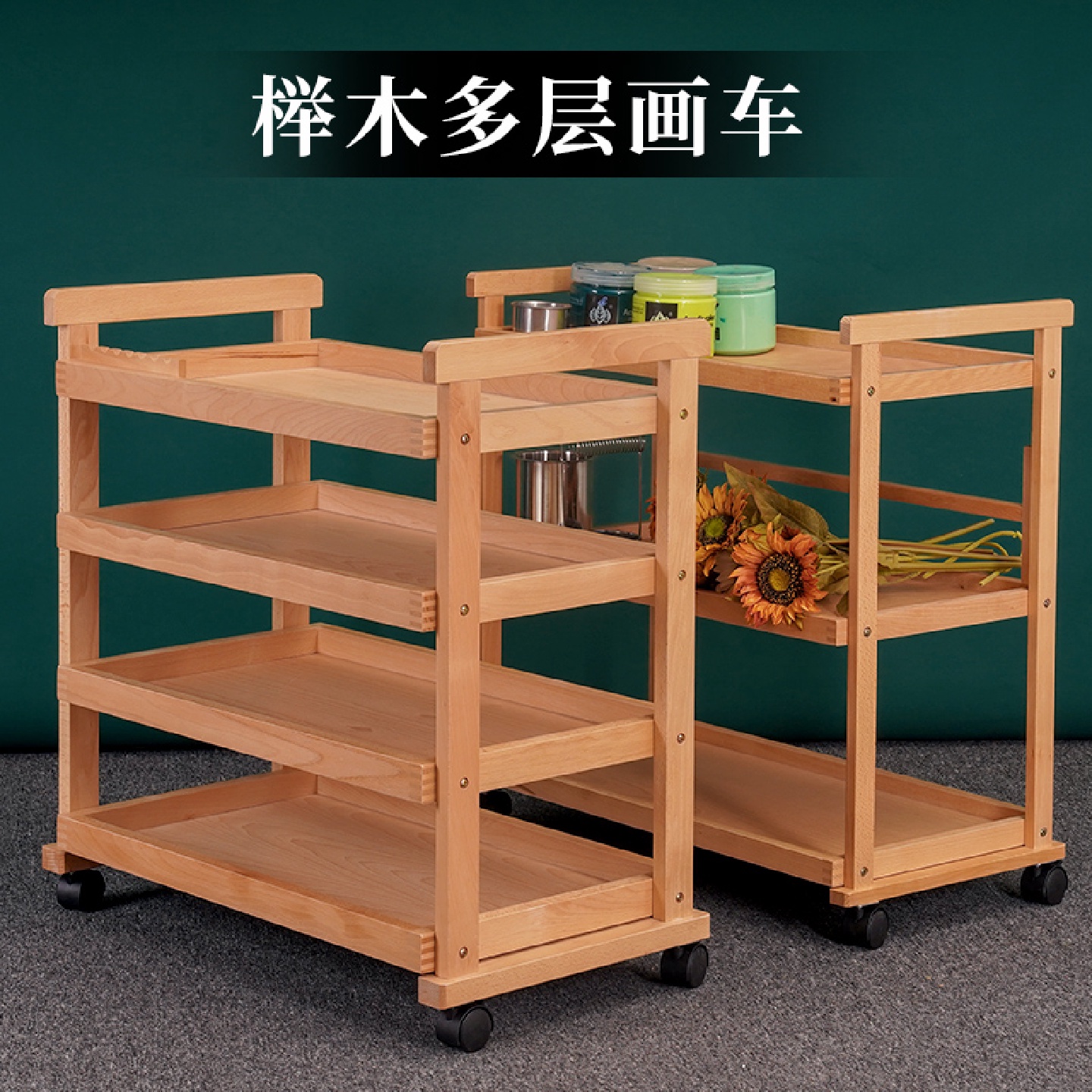 多功能画车美术生专用油画工具车移动画具收纳推车三层颜料置物架